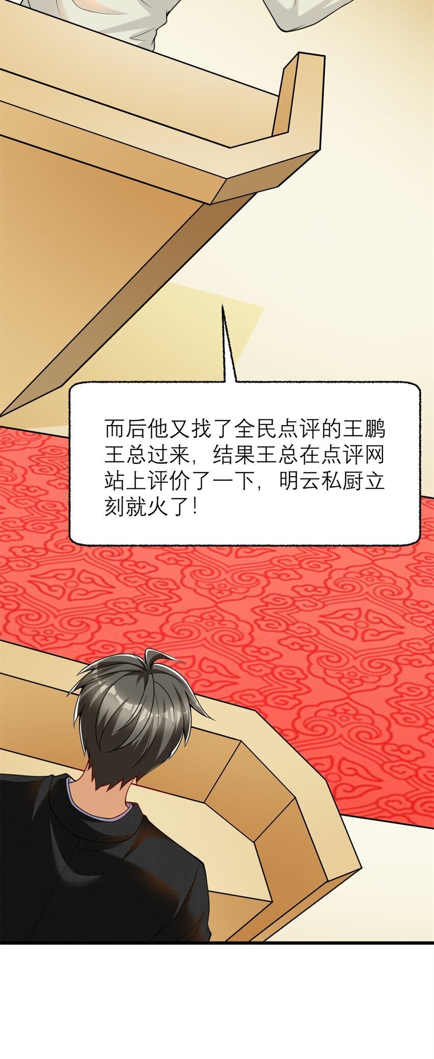 121 真是防不胜防啊！39