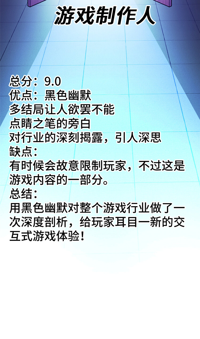 53 临时采访15