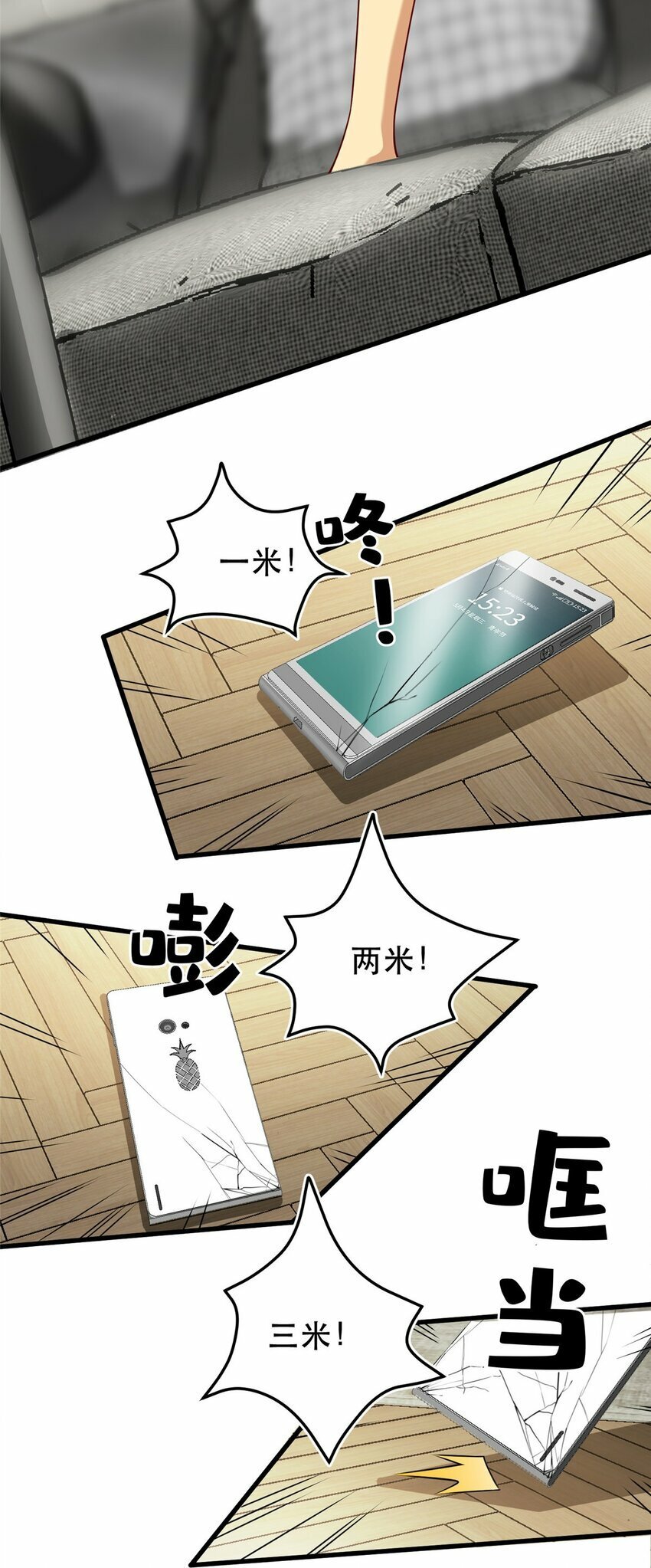 104 硬核测评20