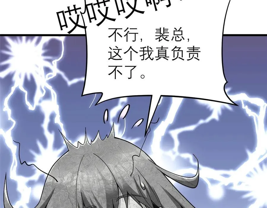 148 恐怖游戏53