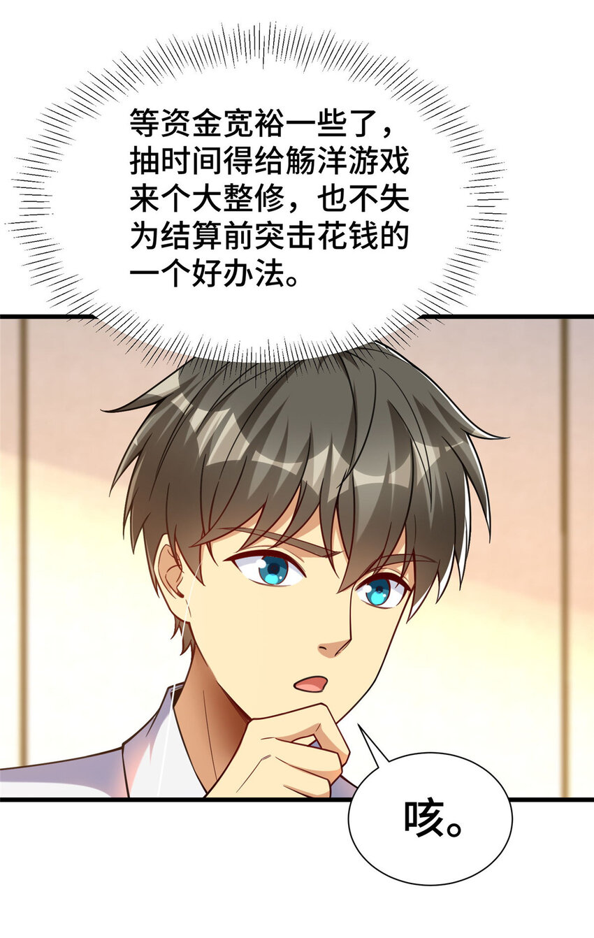 66 尚方宝剑4