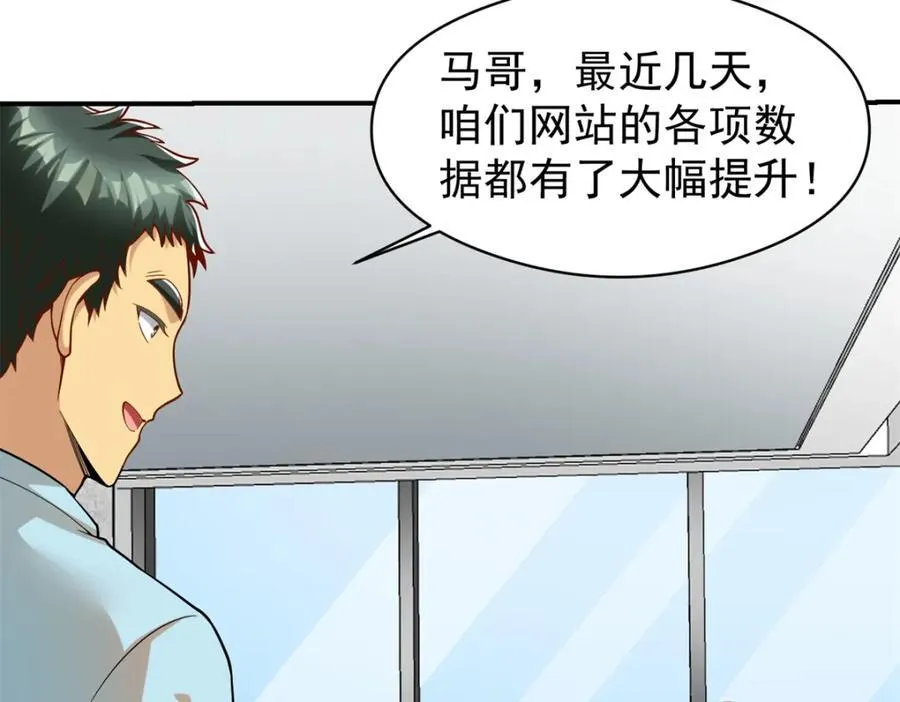 138 强烈支持！34