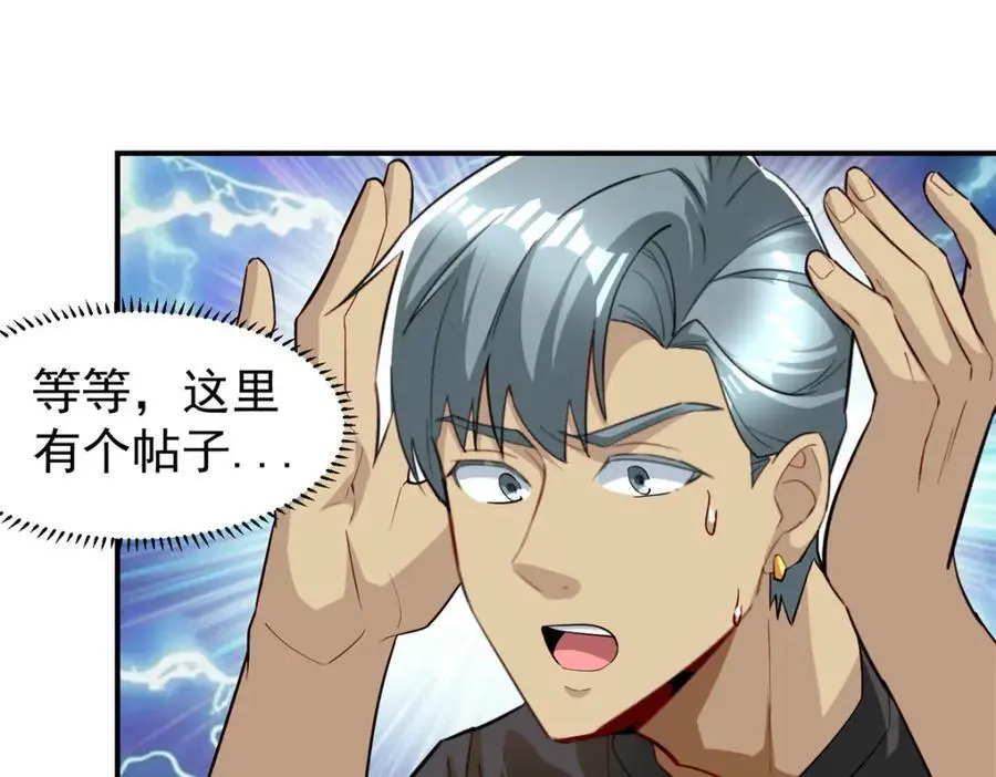 134 头铁41