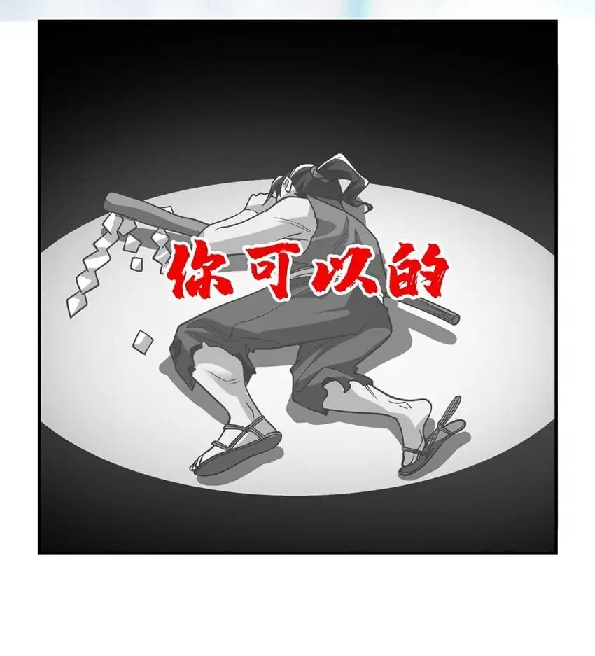 128 你可以的48