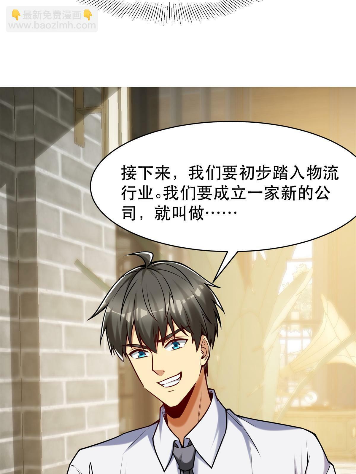94 逆风物流71
