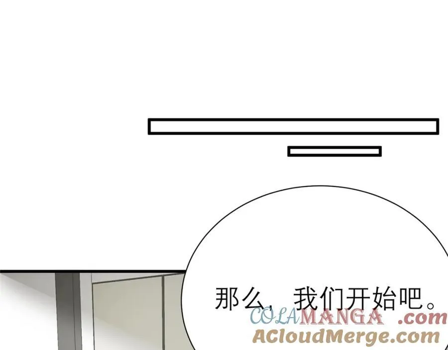 143 雁过拔毛贼不走空132