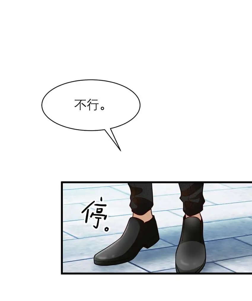 131 我愿意帮个“小忙”15