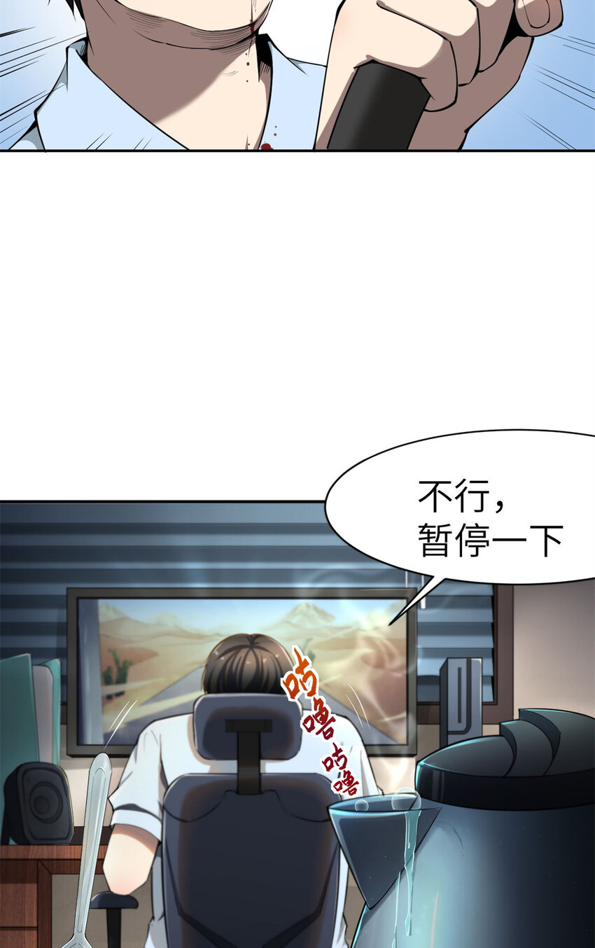 03 孤独的沙漠公路10