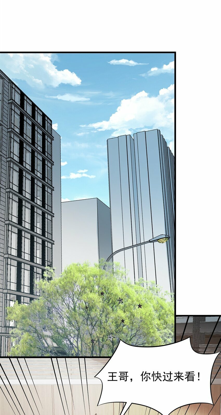 92 热血战歌威力加强版47