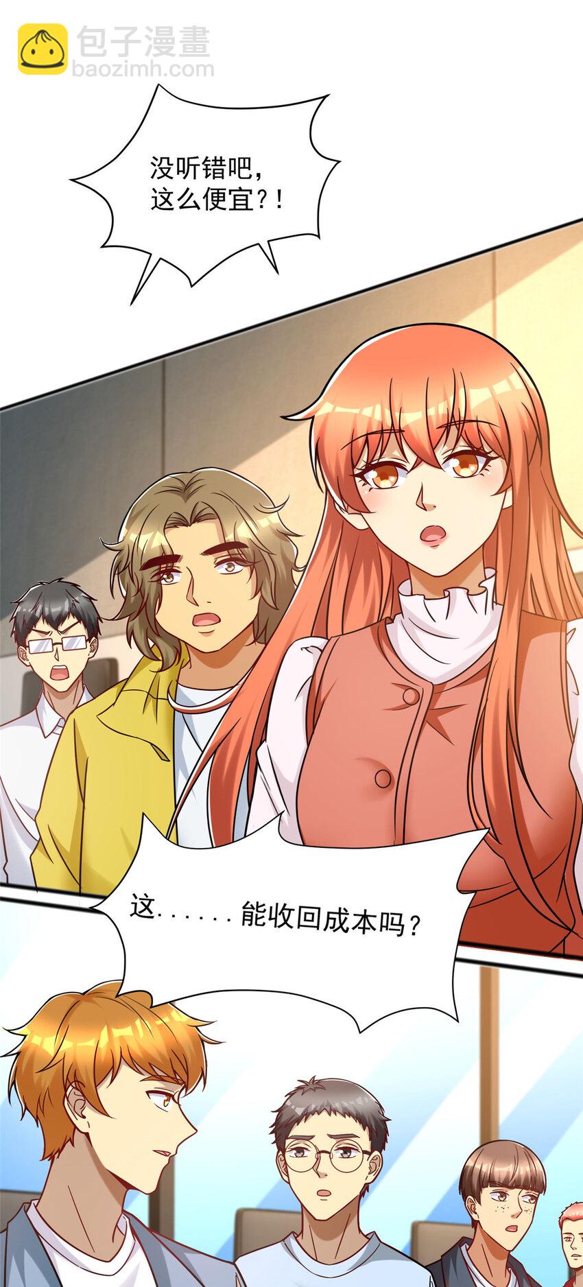 60 直接收购？22