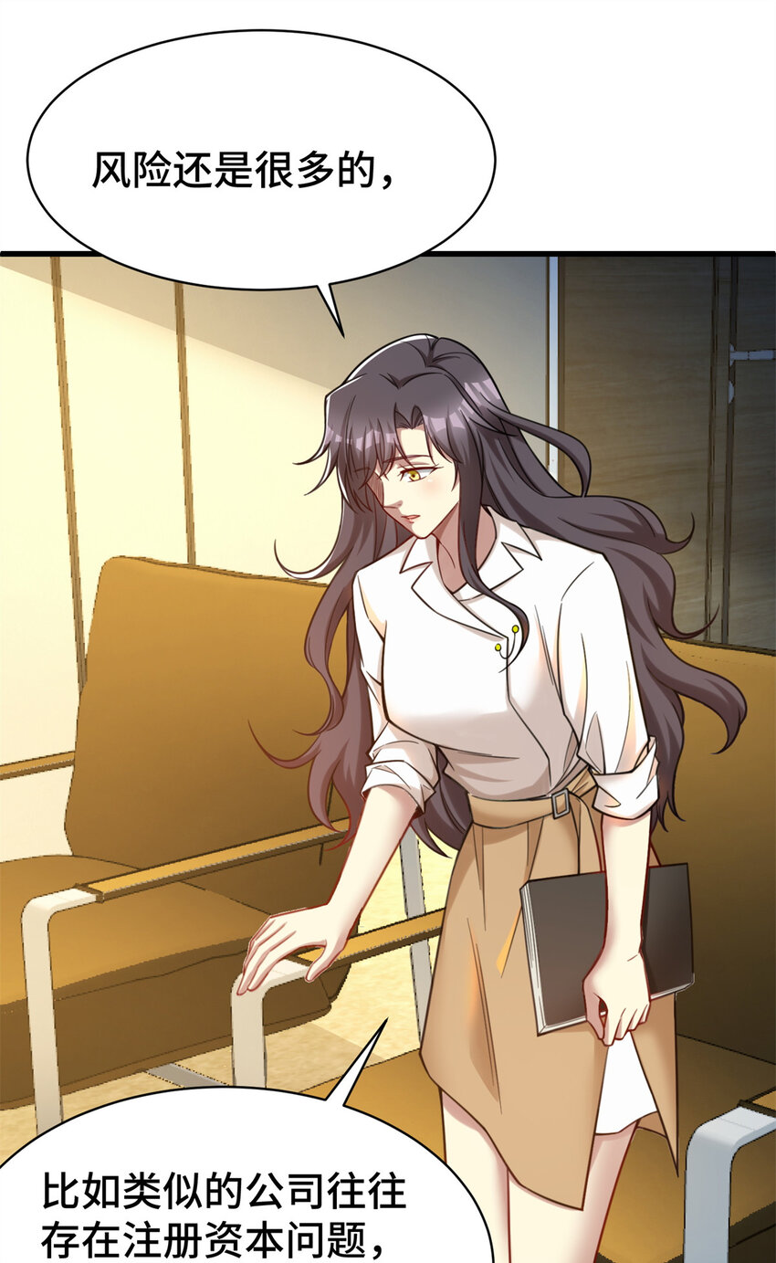 63 微服私访31