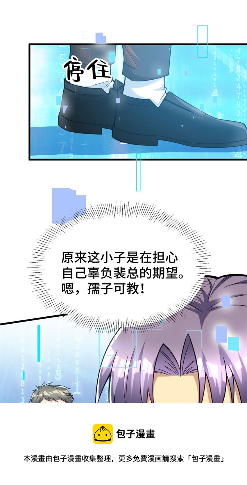 65 尚方宝剑49