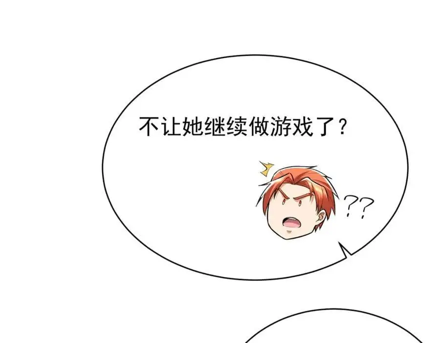 134 头铁102