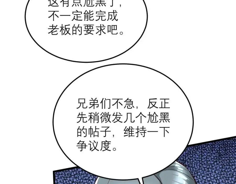 136 受苦后的幸福感71