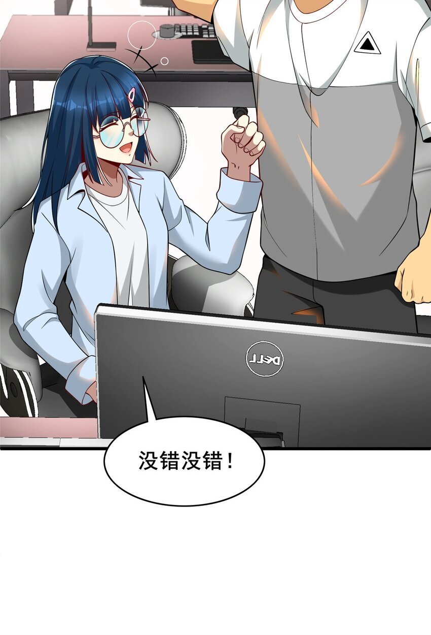 116 张祖延的背刺26