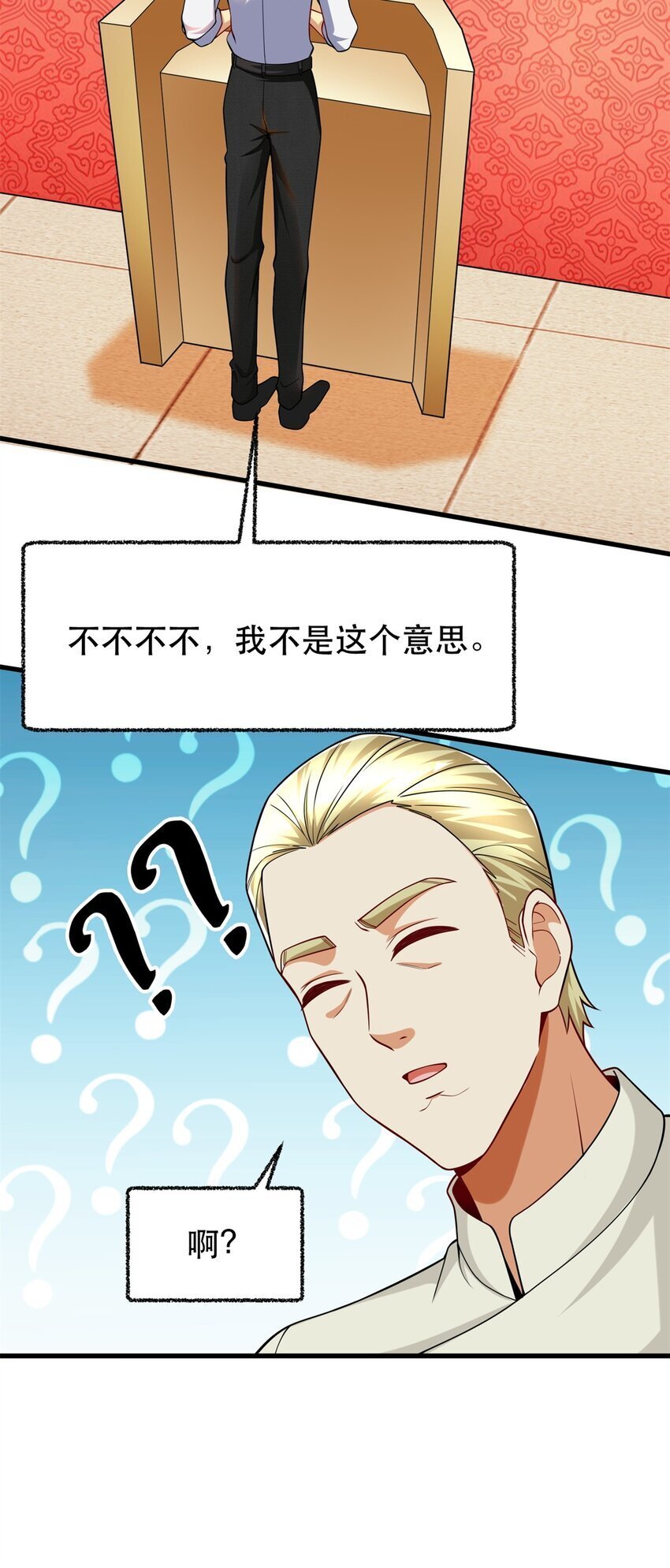 117 再回乔老师14