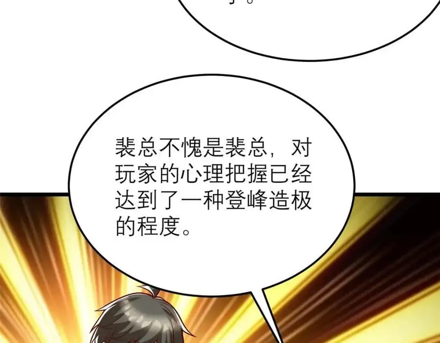 136 受苦后的幸福感91
