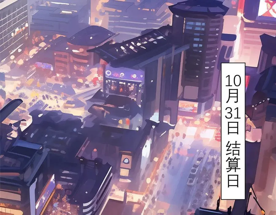 151 第一季 完61