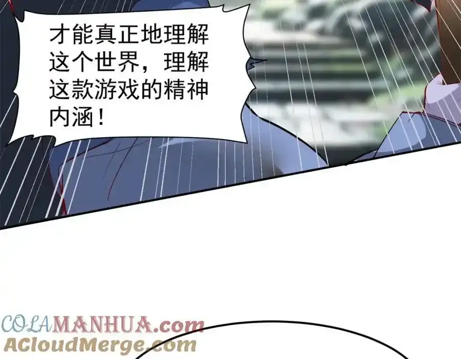 137 拒绝普渡132