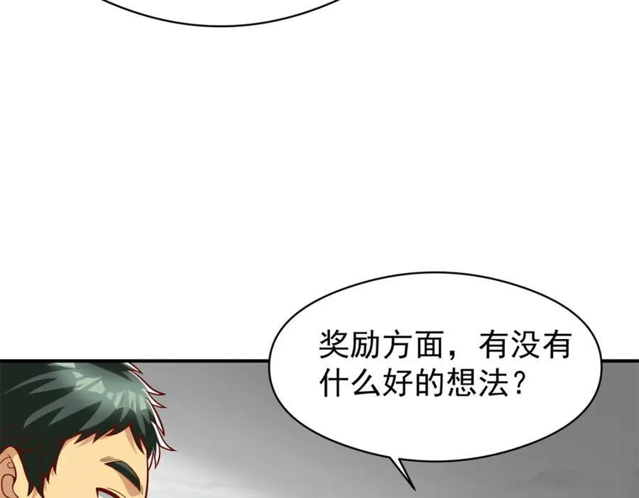 138 强烈支持！50