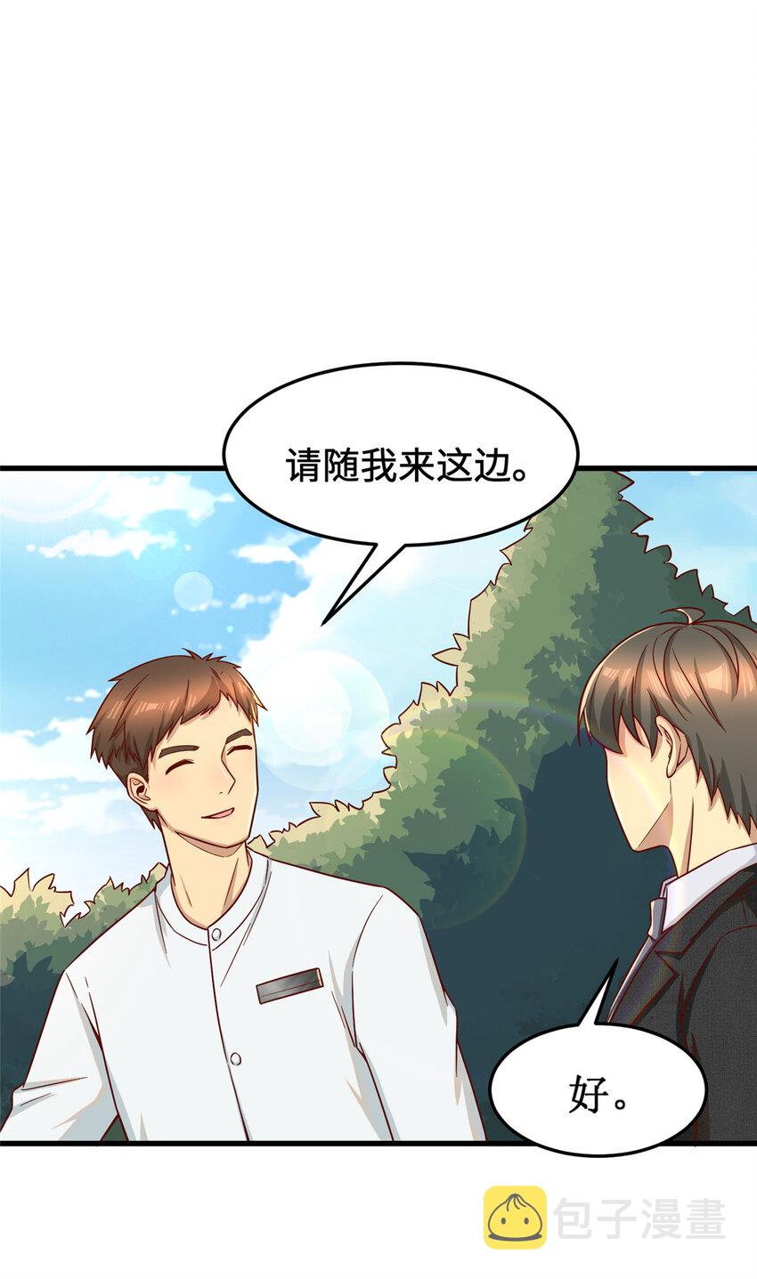 19 参观天火24