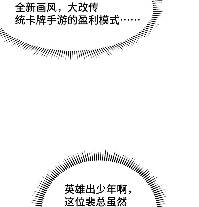 20 正面撞车28
