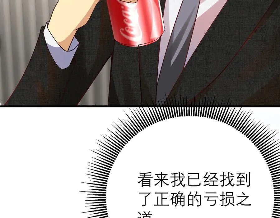 147 彩虹屁攻击！9