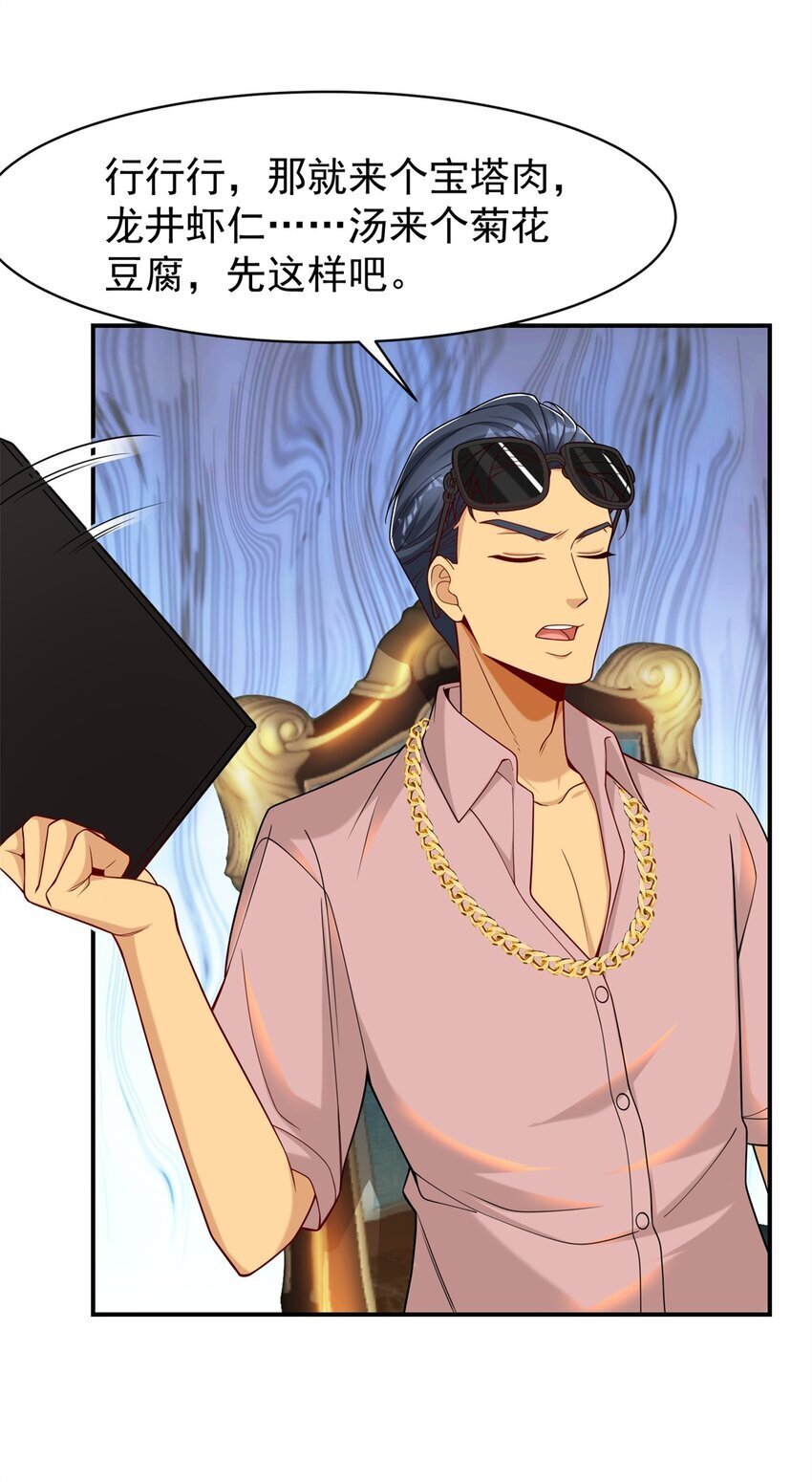 118 乔老师燃尽了10