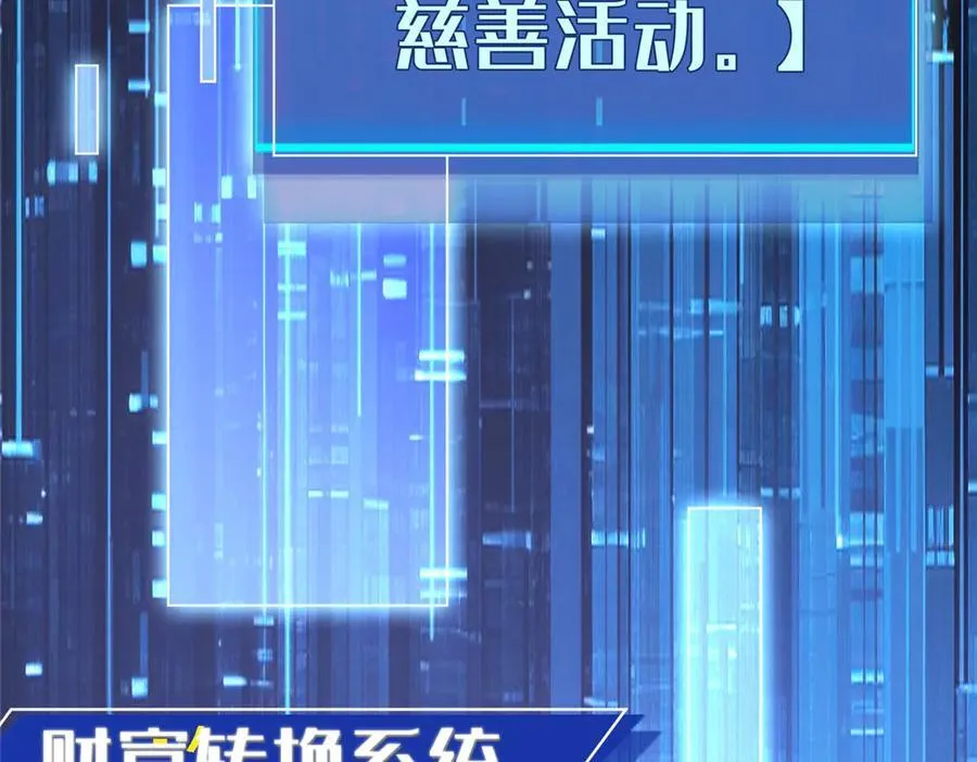 151 第一季 完79