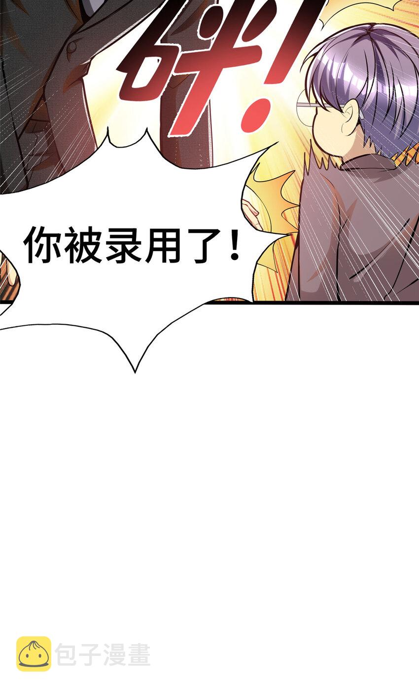 43 马一群44
