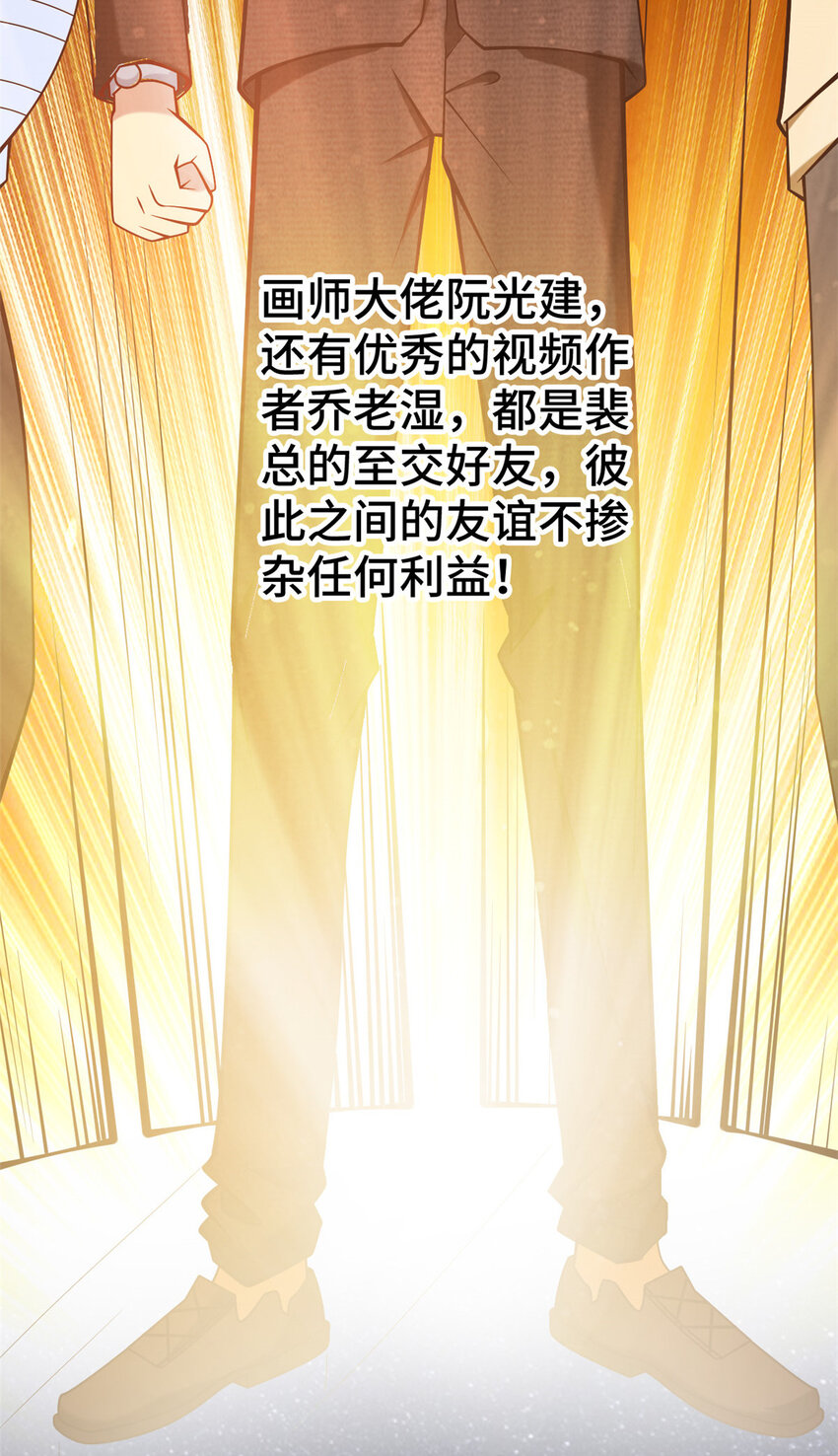 57 采访20