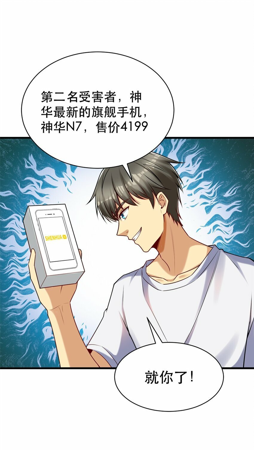 107 三家轮着砸15