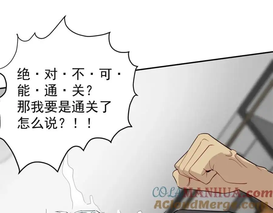 134 头铁76