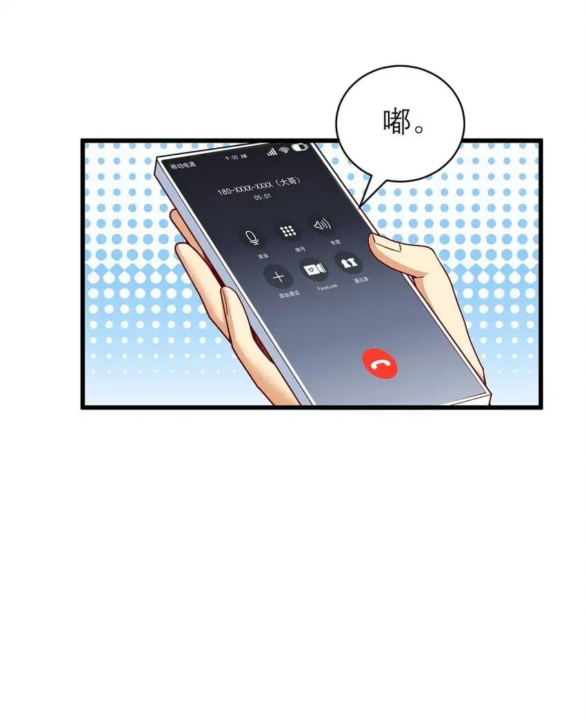 124 手游，启动！38