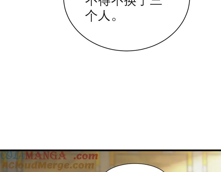 148 恐怖游戏108