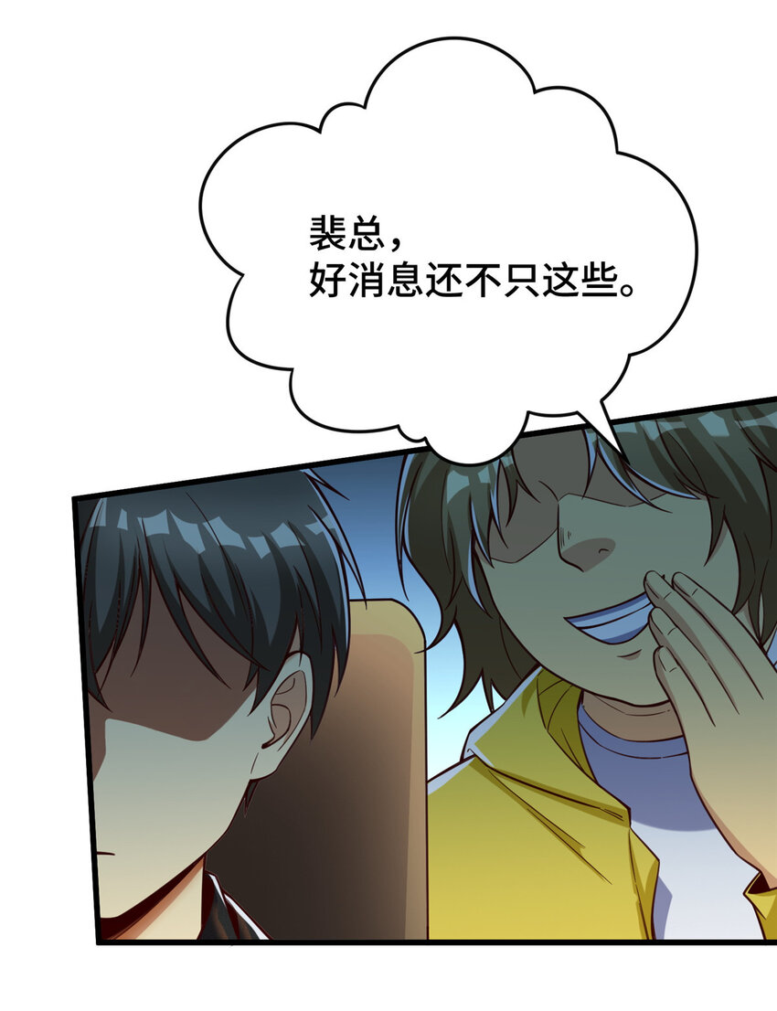 51 行为艺术式宣发23