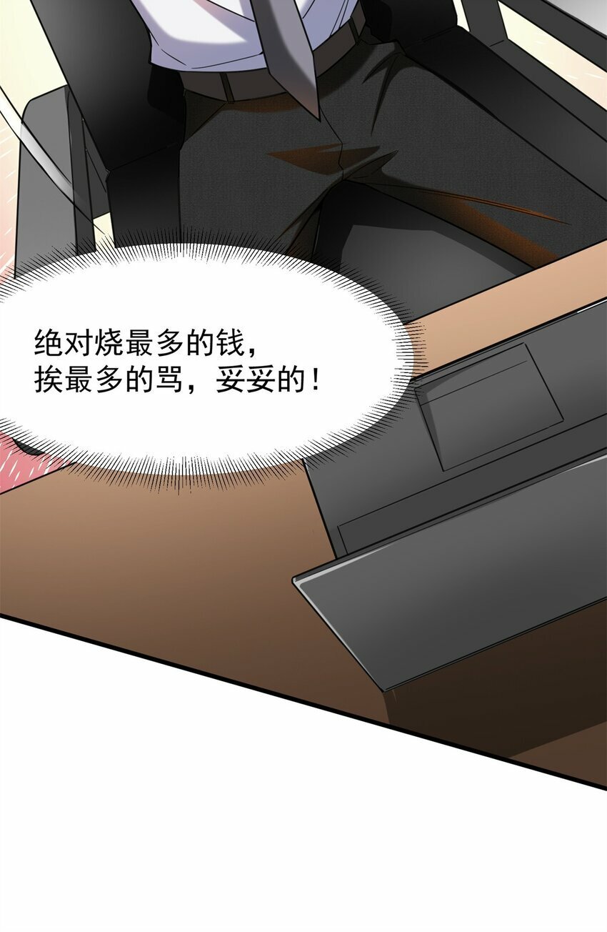 92 热血战歌威力加强版46
