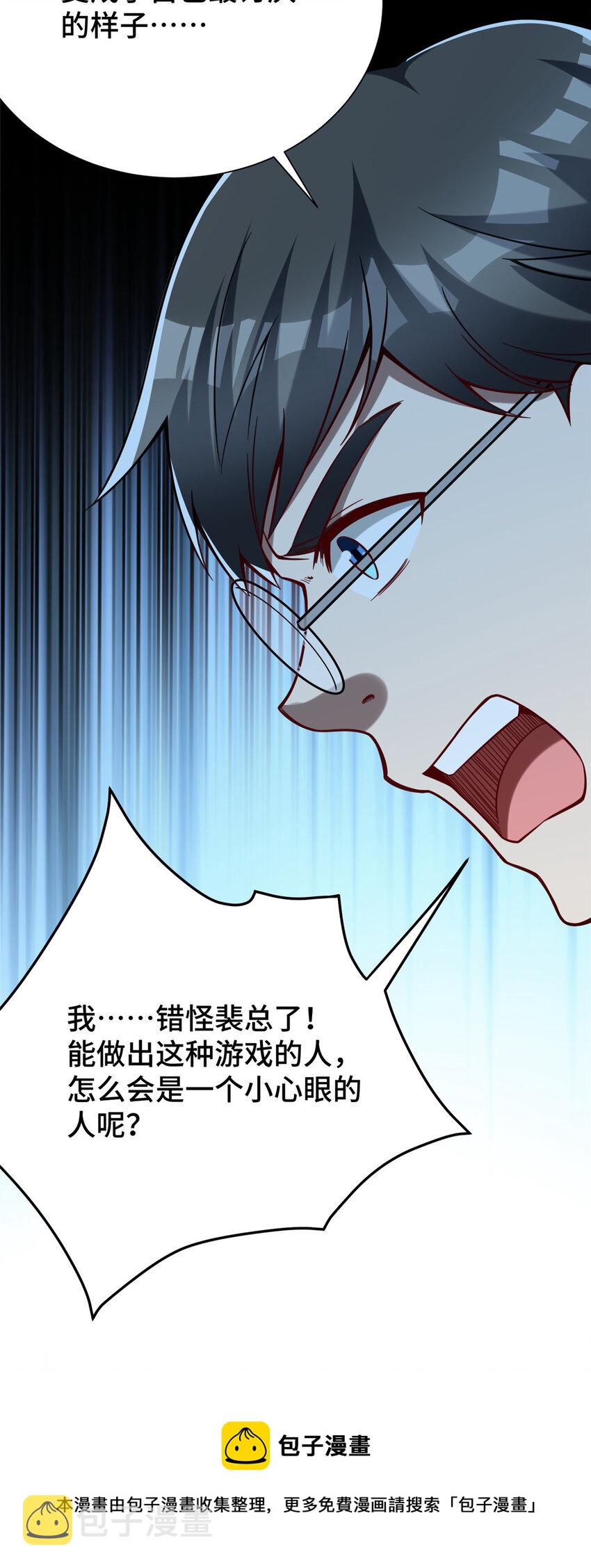 48 封神之作49