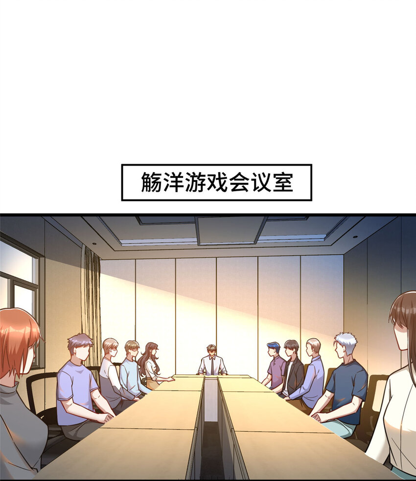 66 尚方宝剑2