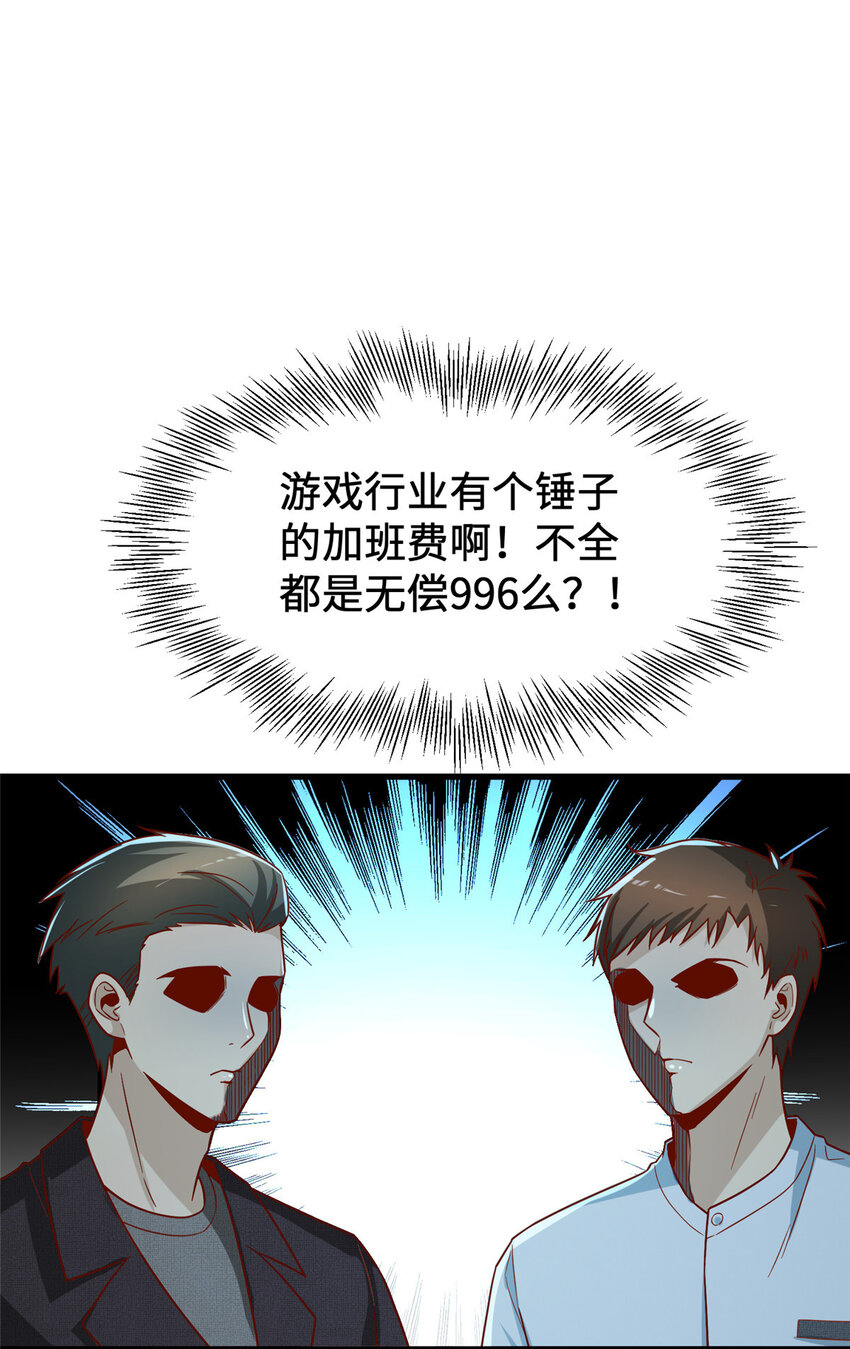 20 正面撞车2