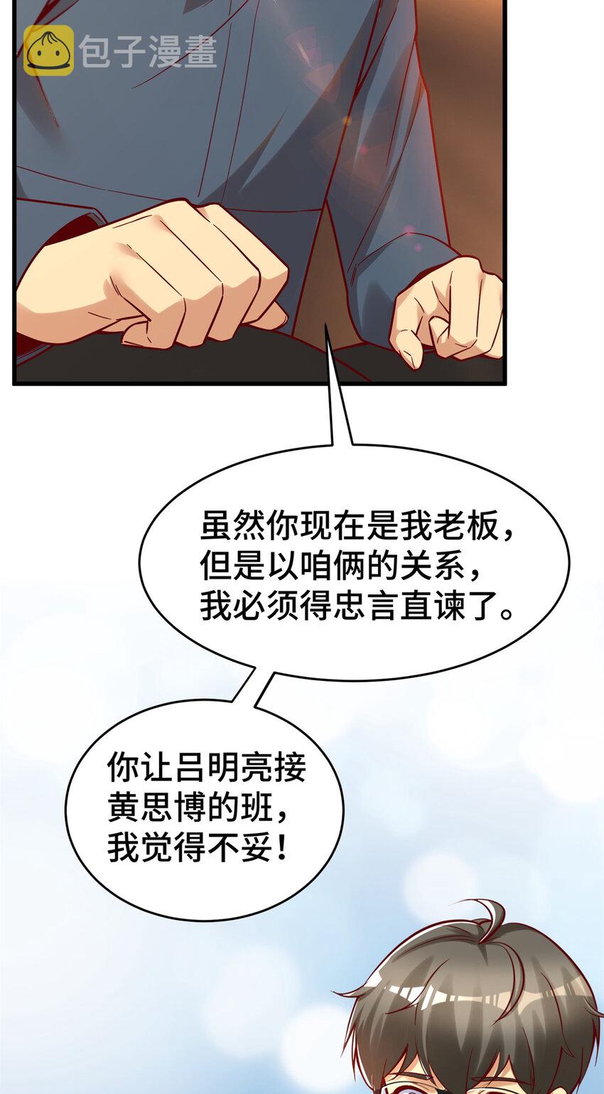 28 下一步 网咖！28