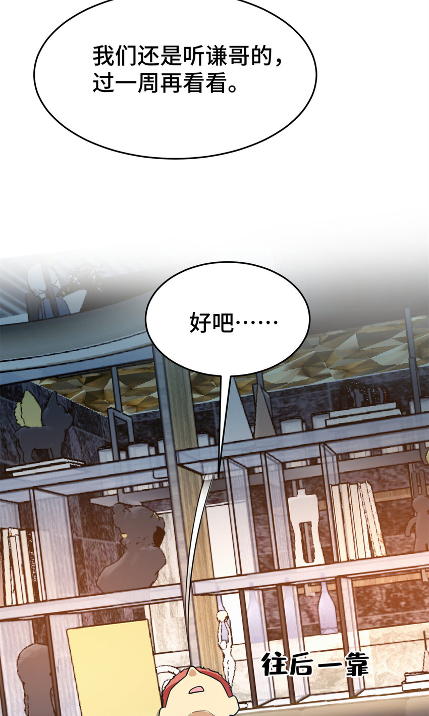 42 这咖啡，真香啊50
