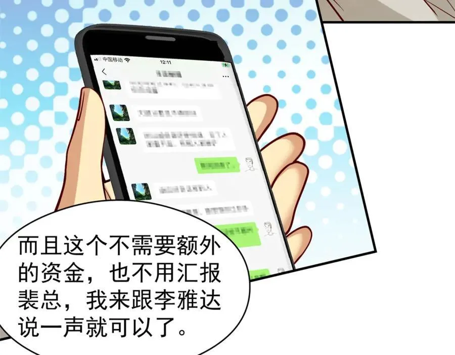 138 强烈支持！61
