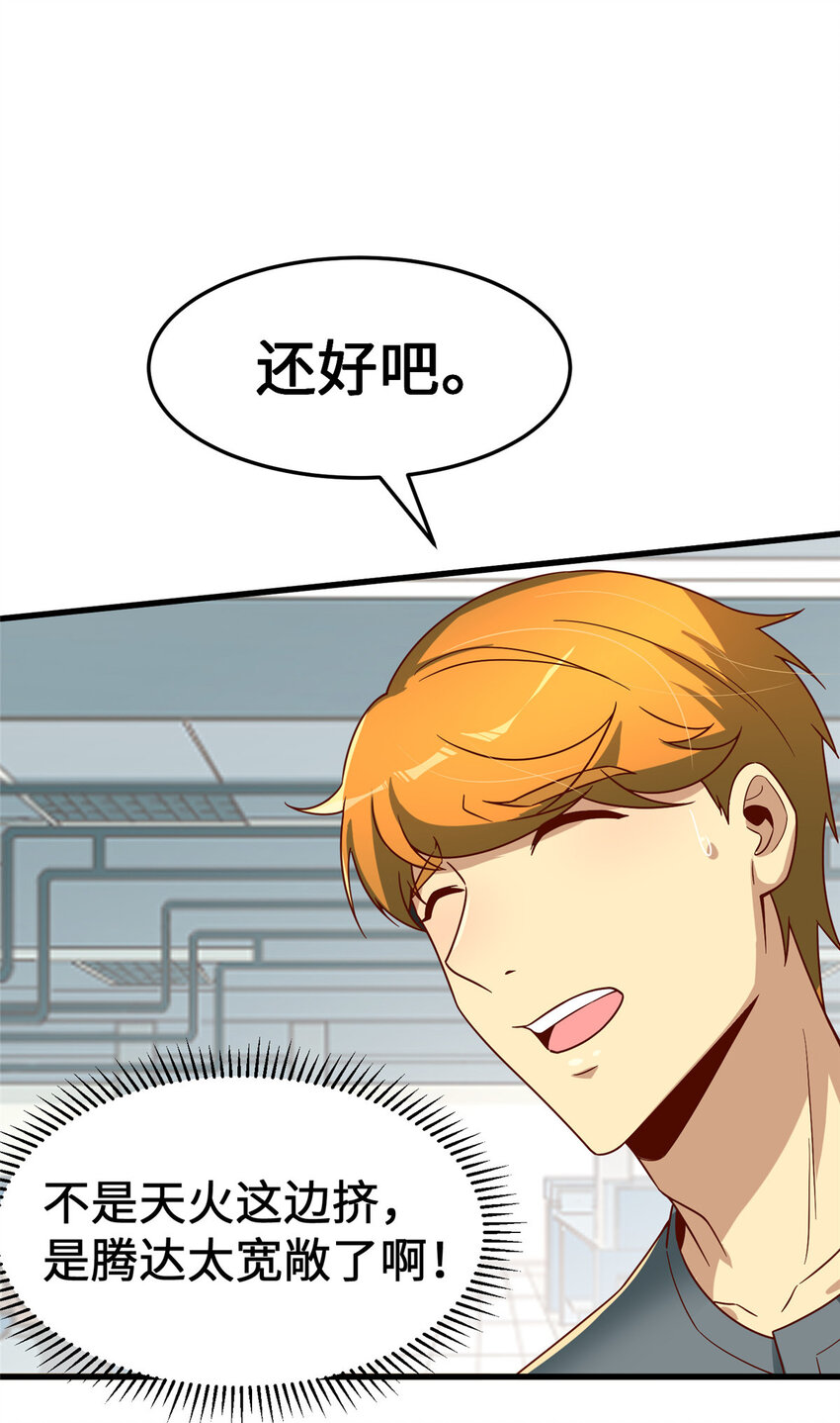 20 正面撞车10