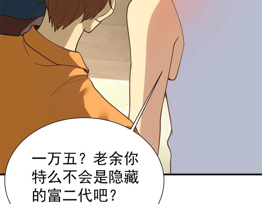 146 恭喜您 您中奖了~93