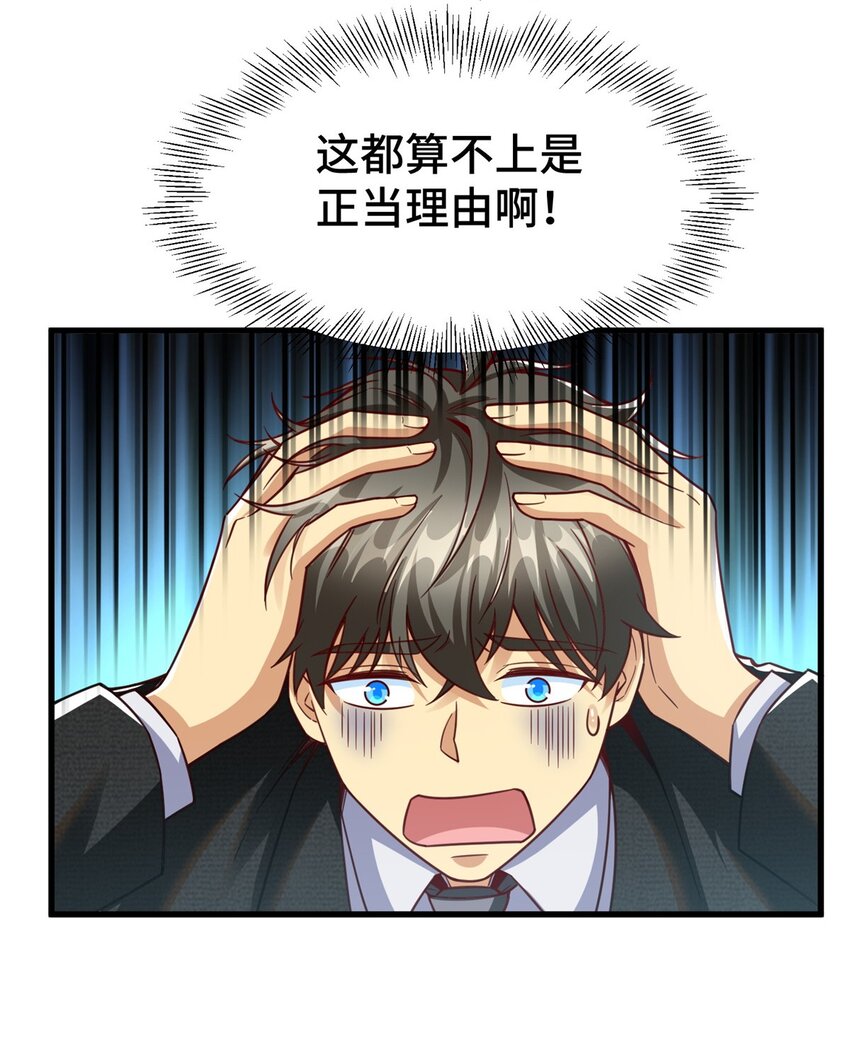 35 灵魂演技8