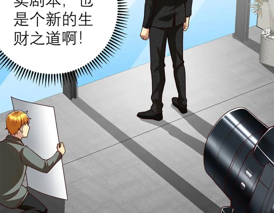 149 拍烂片的天赋81