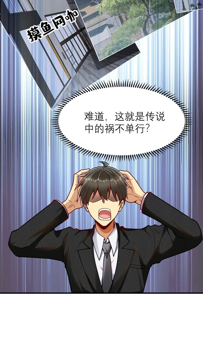 126 人得学会逆向思维5