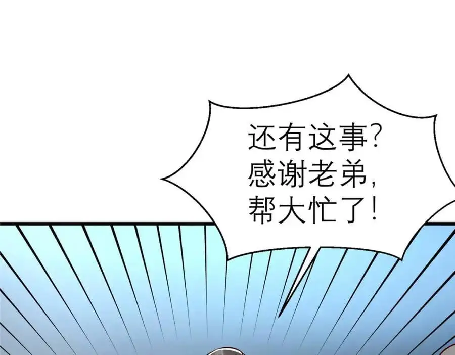 135 隐藏要素！78