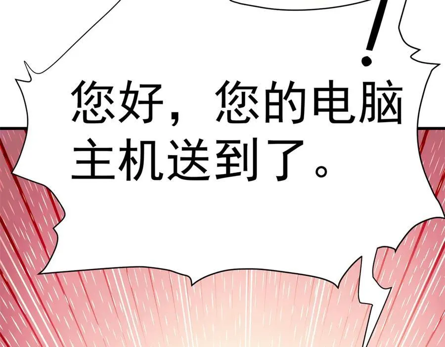 146 恭喜您 您中奖了~70